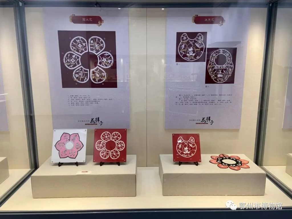 “世界非物质文化遗产――鄂州雕花剪纸展”在孝感市博物馆开展